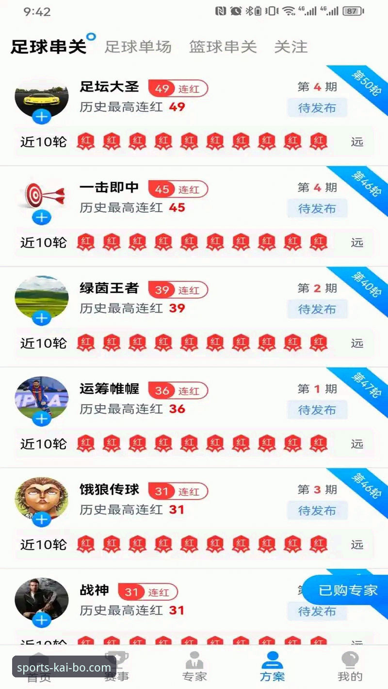 开博体育平台下载全攻略：从安装到使用的详细操作教程