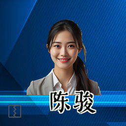 陈骏